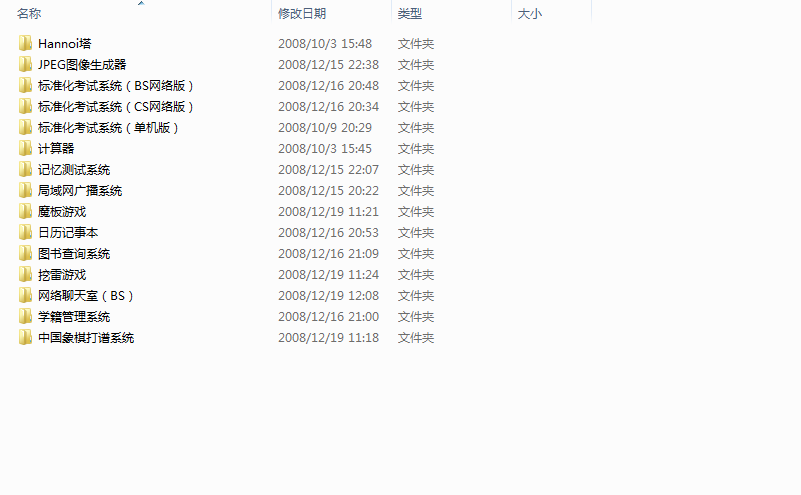 经典java课程设计实例下载