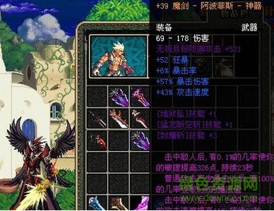 斩魂dnf1.3神器魔剑版存档下载v1.0 免费版