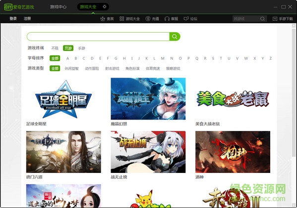 PS游戏平台下载v2.3.2 最新版