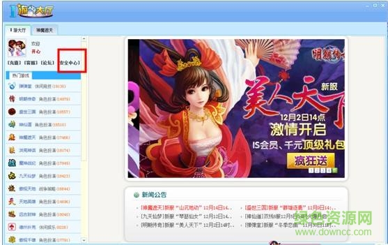 IS游戏平台下载v1115 最新版