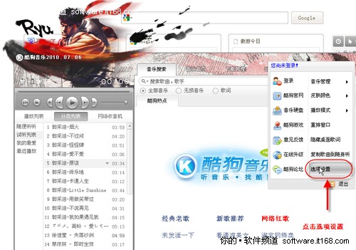 酷狗音乐下载问题解决方案_轻松解决网络宽带问题