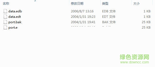 游戏封包截取发送工具下载绿色免费版