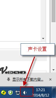 驱动精灵声卡驱动安装卡进度_声卡驱动安装失败解决方案