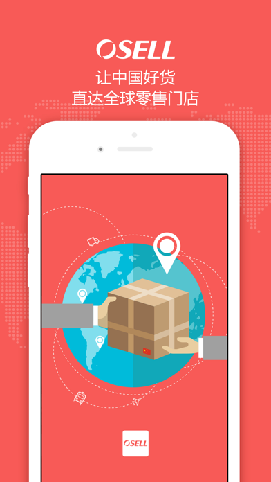 OSELL渠道通