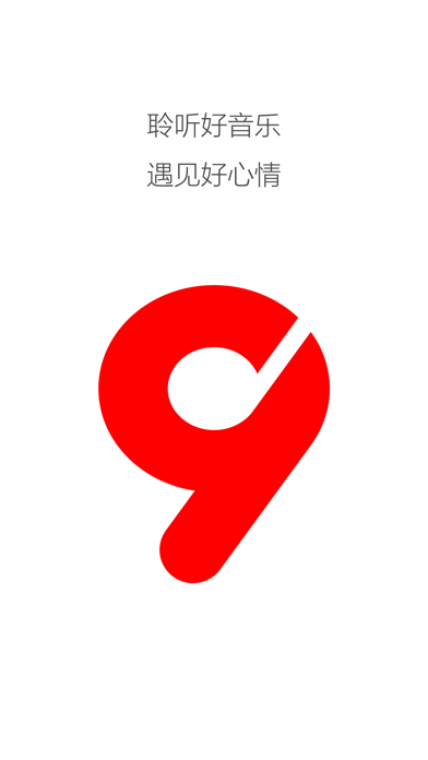 九天音乐-Music Moments 心情收音机