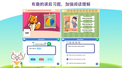 金耳朵英语-AI智能分级阅读