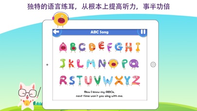 金耳朵英语-AI智能分级阅读