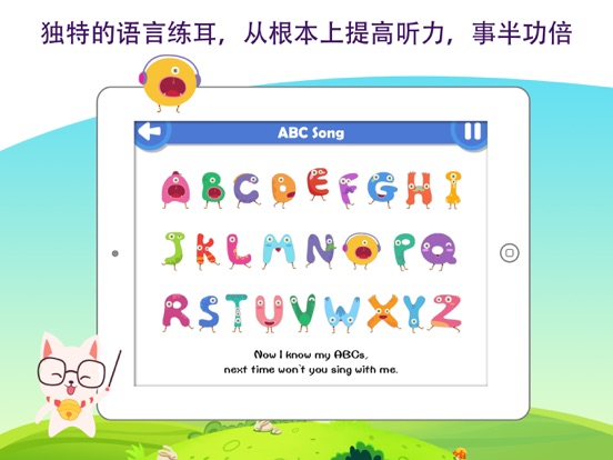 金耳朵英语-AI智能分级阅读