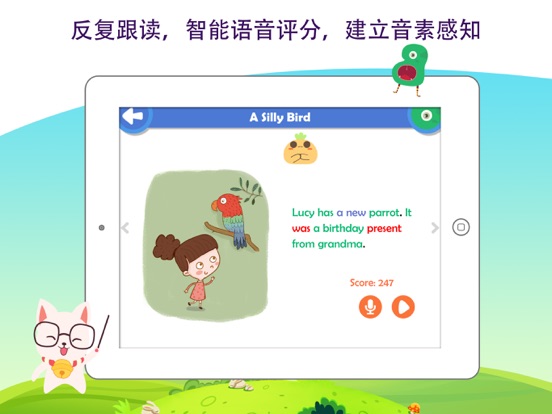 金耳朵英语-AI智能分级阅读