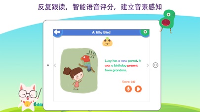 金耳朵英语-AI智能分级阅读