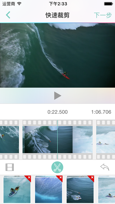视频工具箱 - 影片制作利器