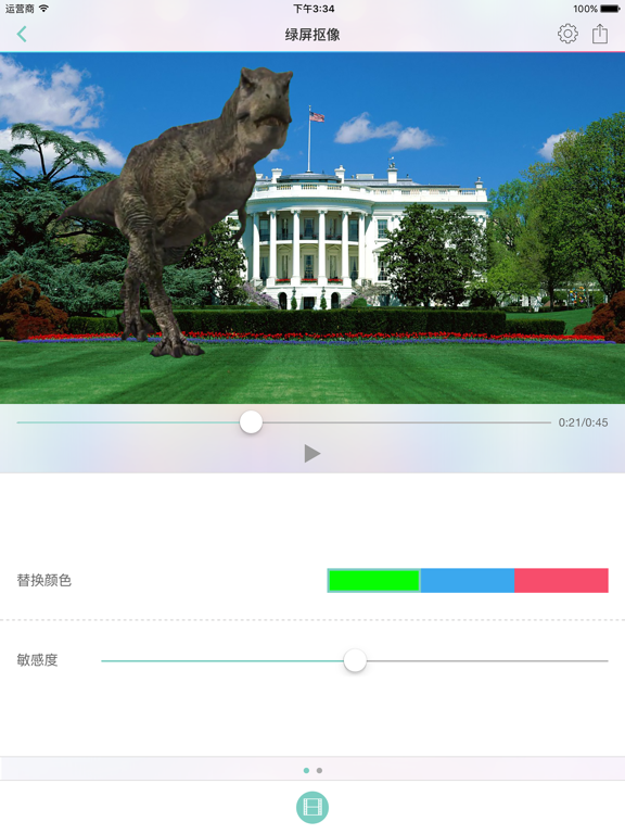 视频工具箱 - 影片制作利器