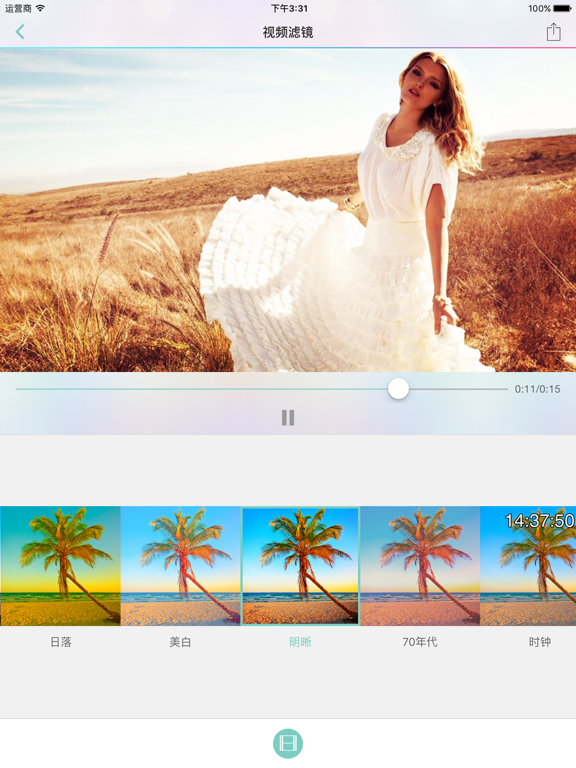 视频工具箱 - 影片制作利器