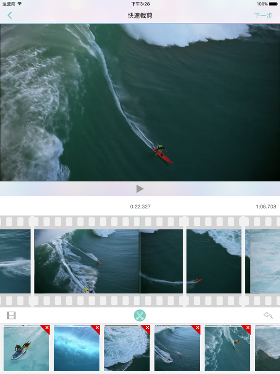 视频工具箱 - 影片制作利器
