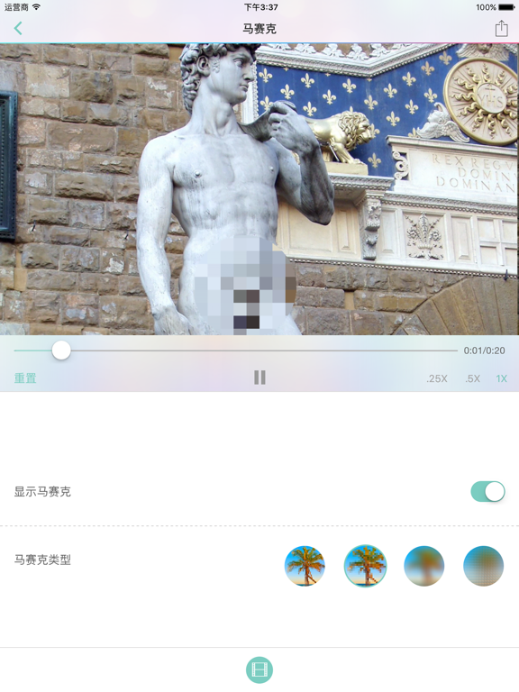 视频工具箱 - 影片制作利器