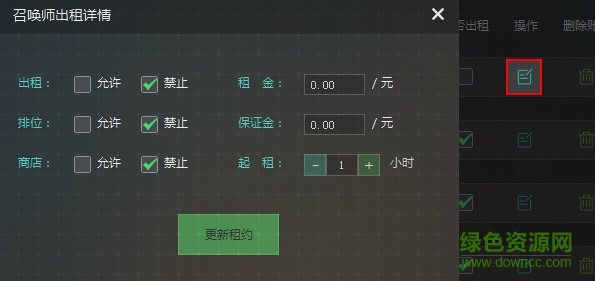 联盟哥哥