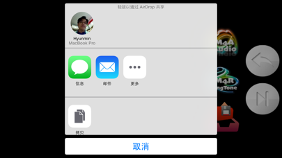 铃声制造商mp3音乐库