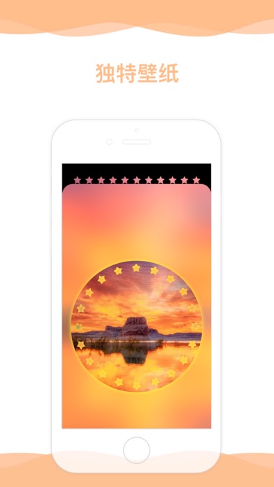 莲语 - 个性化锁屏壁纸制作