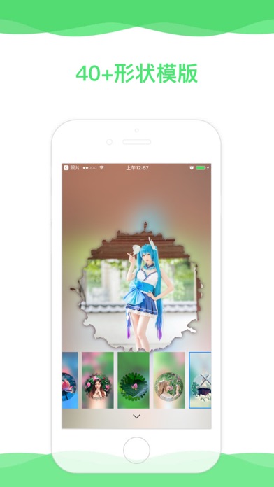 莲语 - 个性化锁屏壁纸制作