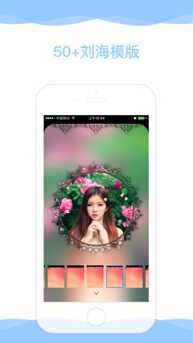 莲语 - 个性化锁屏壁纸制作