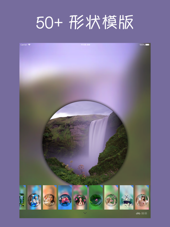 莲语 - 个性化锁屏壁纸制作