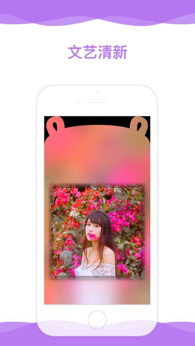 莲语 - 个性化锁屏壁纸制作