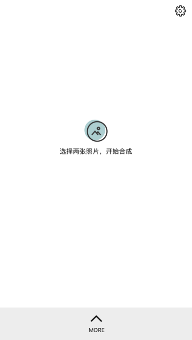 Blend Maker - 双重曝光合成器