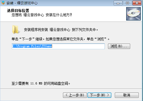 17kk缙云游戏中心下载v6.9.0.0 官方最新版