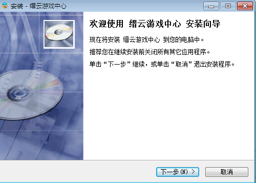 17kk缙云游戏中心下载v6.9.0.0 官方最新版