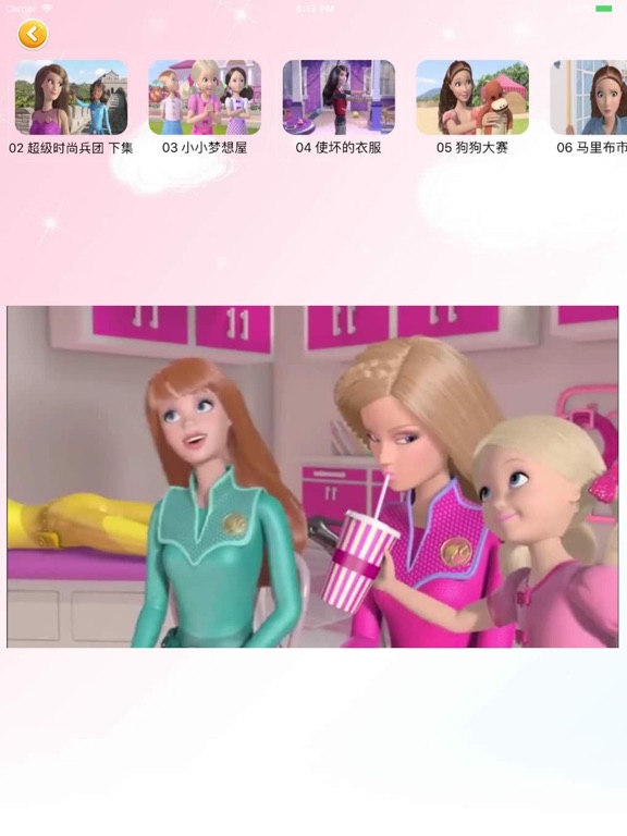 启蒙童话1 芭比之梦想豪宅
