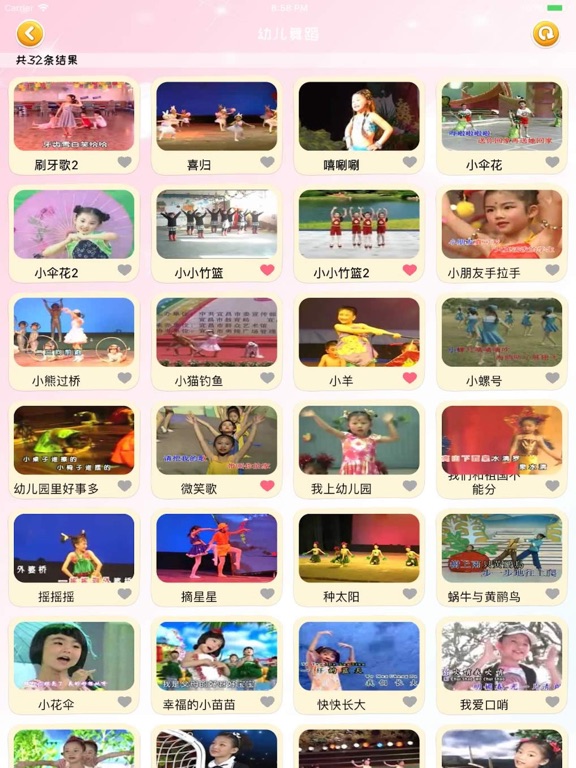 启蒙童话1 芭比之梦想豪宅