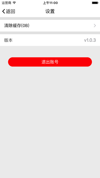蜗牛闪付-聚合无卡支付收款平台