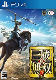 真三国无双8中文切换工具下载v3.0 绿色版