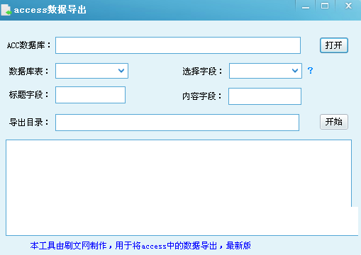 中文access2000开发使用手册下载pdf格式