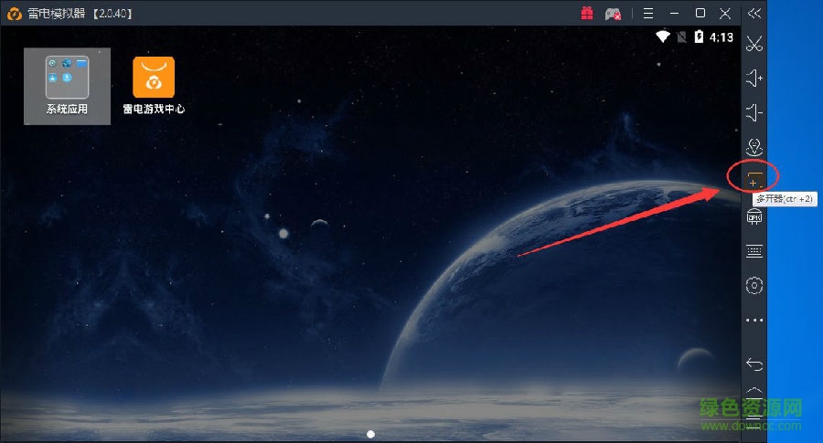 雷电模拟器多开器 雷电安卓模拟器多开器
