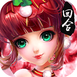 修仙物语电脑端下载v1.7.7 官方pc版