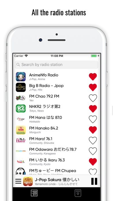 日本电台 : Japanese radios