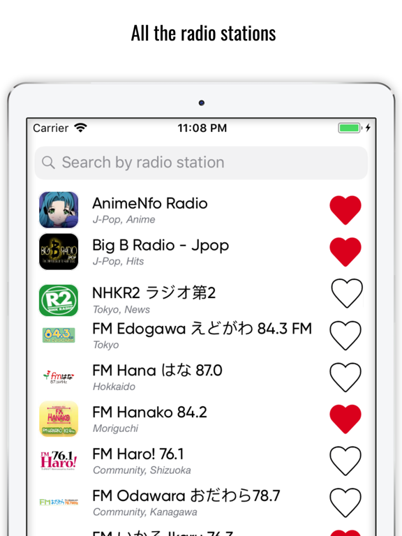 日本电台 : Japanese radios