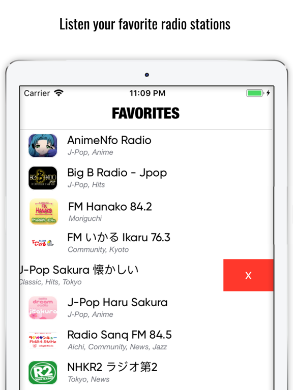 日本电台 : Japanese radios