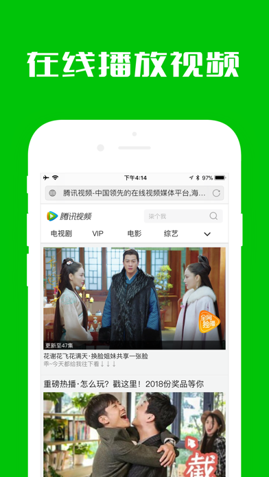 极速浏览器-上网360度超快的安全浏览器