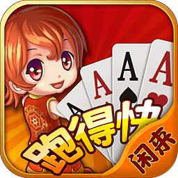 闲来跑得快电脑版下载v1.0.32 最新pc版