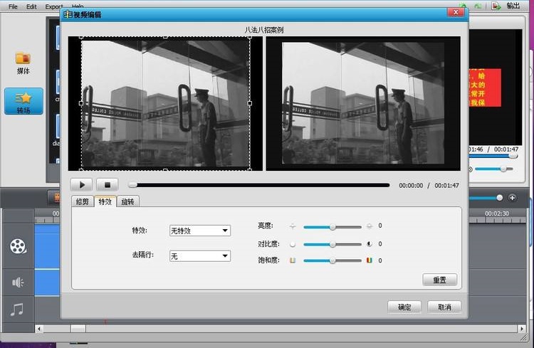 手机3jp转换器工具(wondershare 3gp video)下载v3.2.48.0 安装版