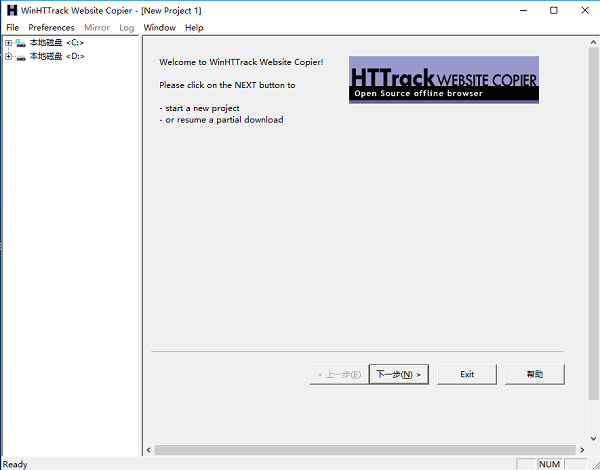 winhttrack最新版(离线浏览器实用工具)下载v3.48.21 官方版