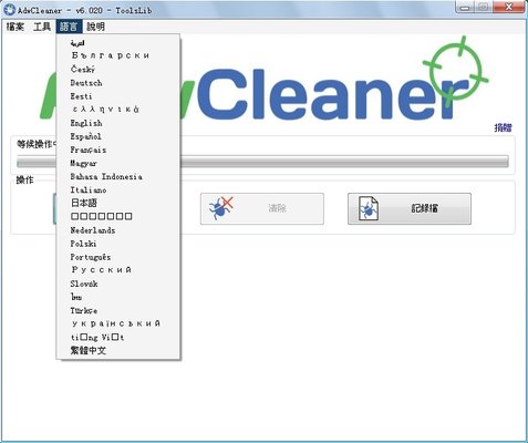 adwcleaner(广告清理软件)下载v7.0.6.0 绿色版