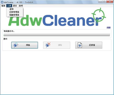 adwcleaner(广告清理软件)下载v7.0.6.0 绿色版