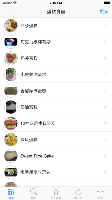 蛋糕做法食谱大全
