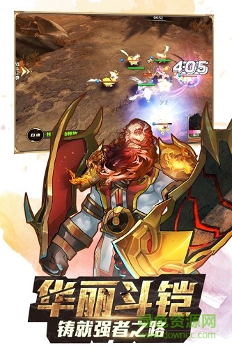 斗罗大陆3龙王传说游戏电脑版下载v1.9.0 官方最新版