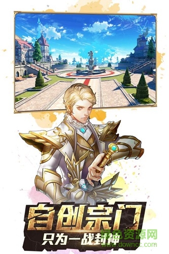 斗罗大陆3龙王传说游戏电脑版下载v1.9.0 官方最新版