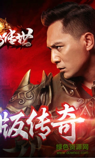 龙腾传世电脑版 龙腾传世手游电脑版