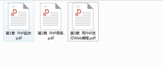 php完全自学手册免费版